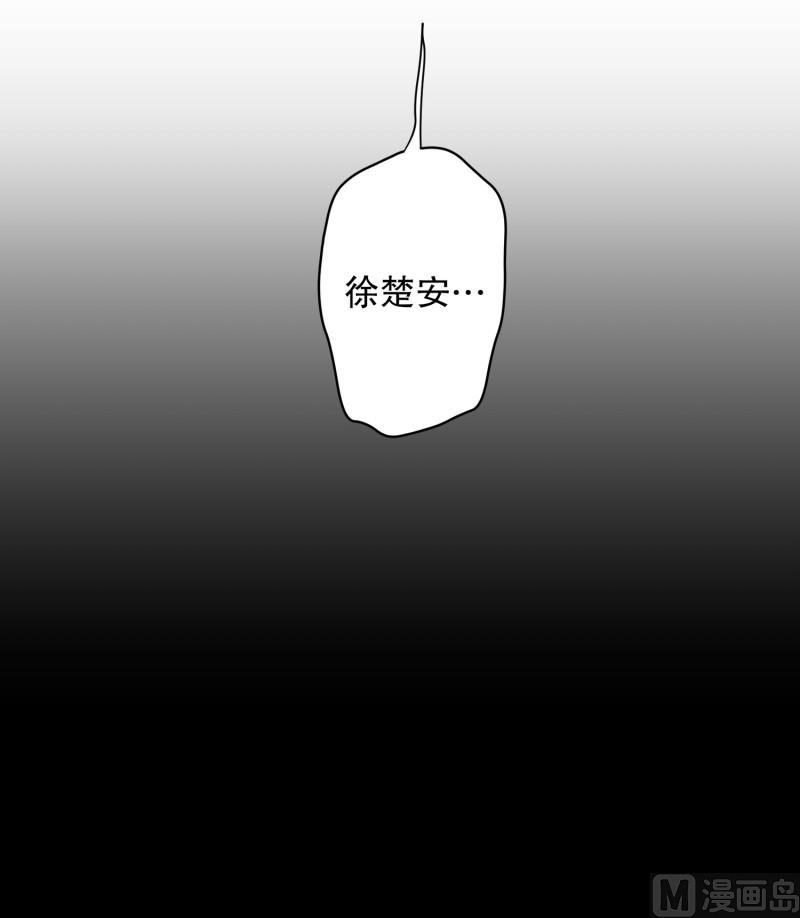 91.关系的变化(07)-第91话