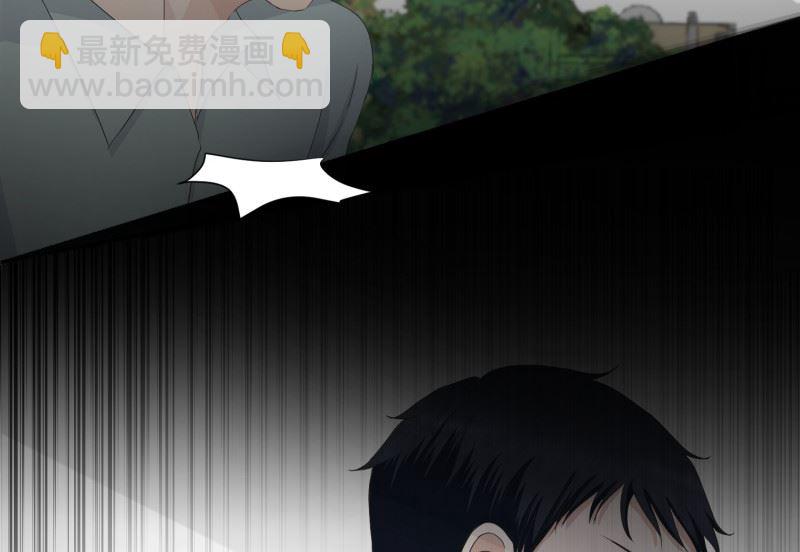 91.关系的变化(07)-第91话