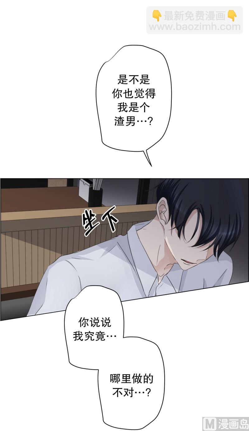 91.关系的变化(07)-第91话