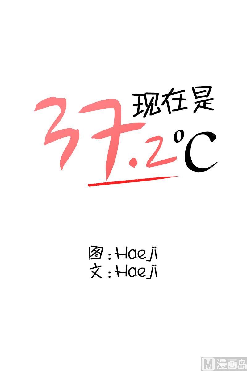 93.关系的变化(09)-第93话