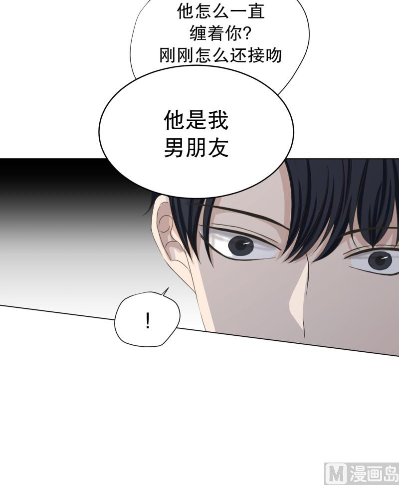 93.关系的变化(09)-第93话