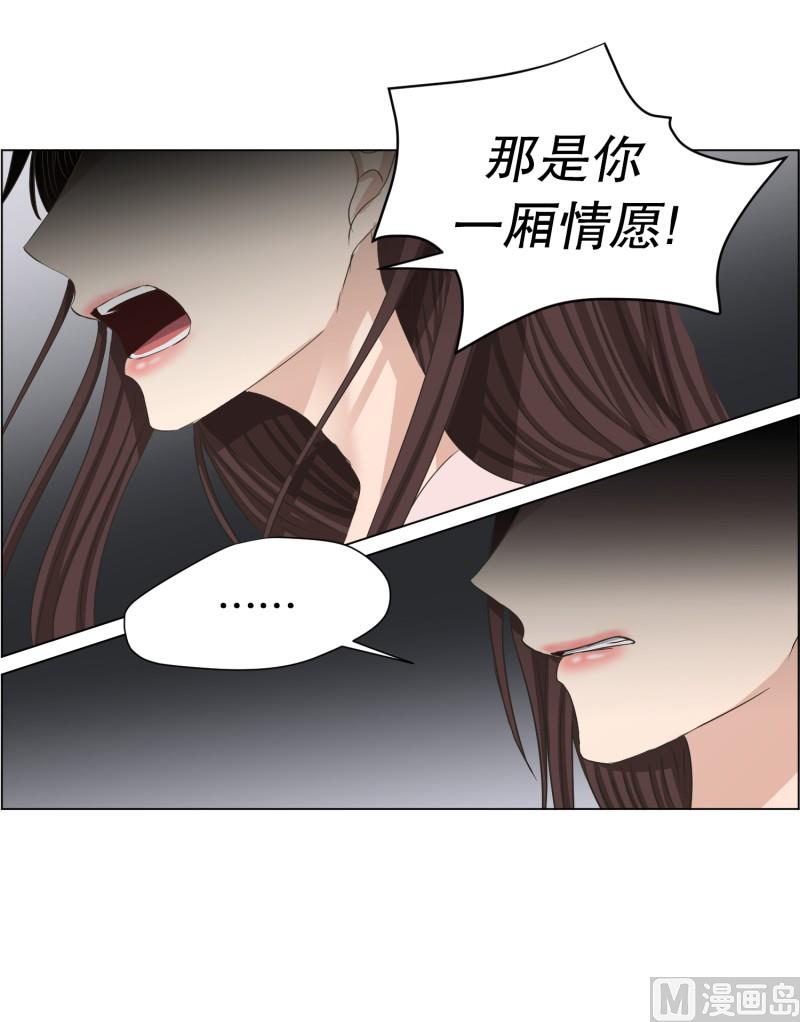 93.关系的变化(09)-第93话