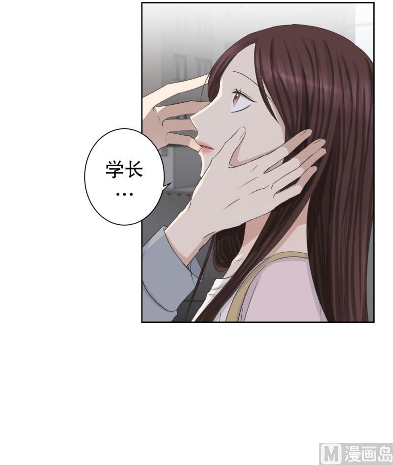 93.关系的变化(09)-第93话