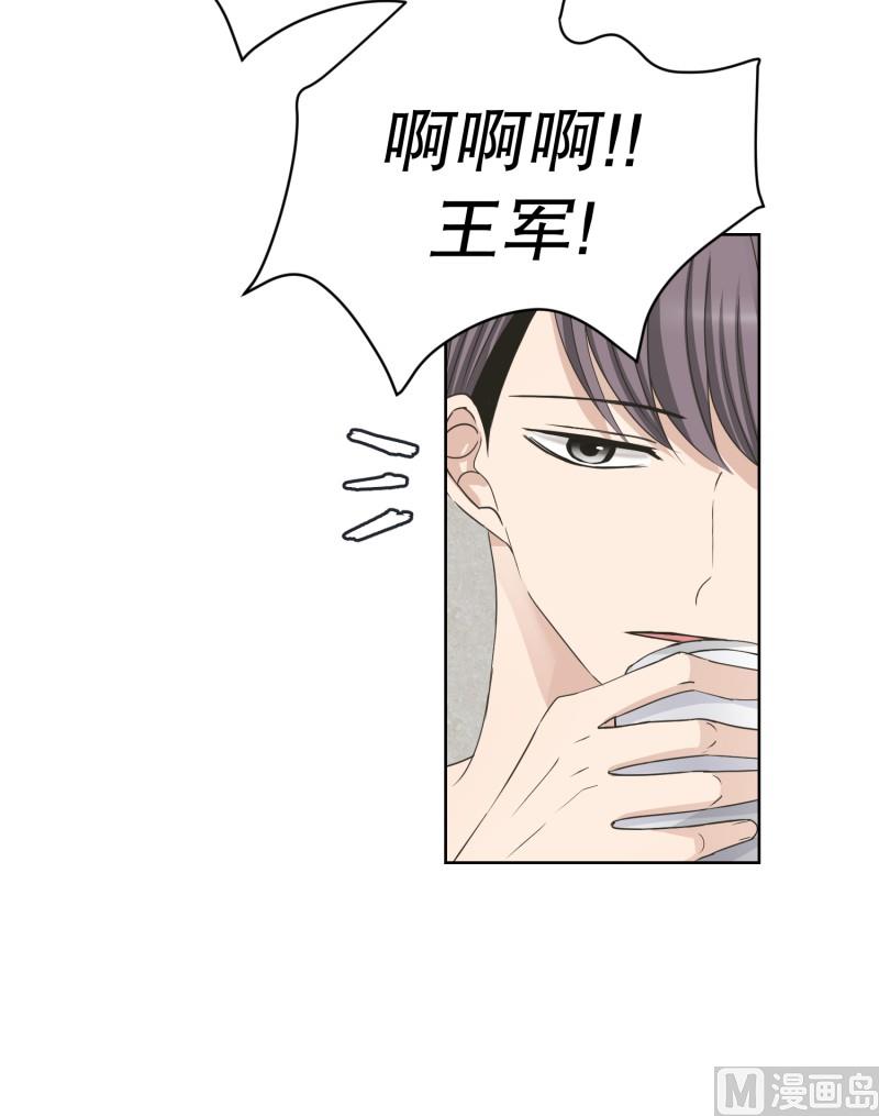 95.关系的变化(11)-第95话