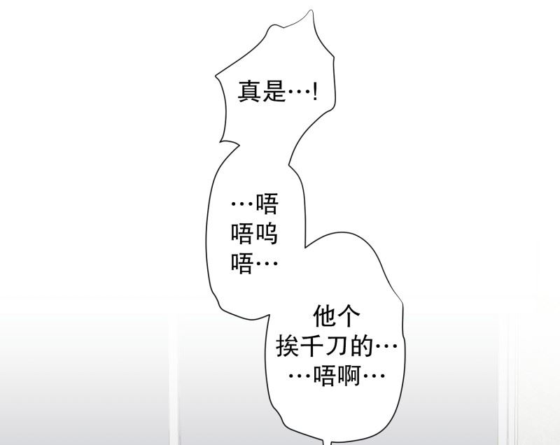 95.关系的变化(11)-第95话