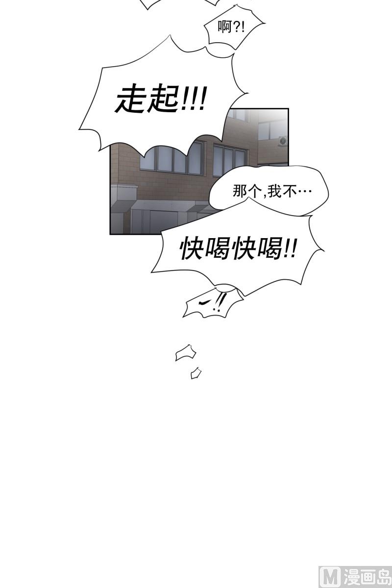 95.关系的变化(11)-第95话