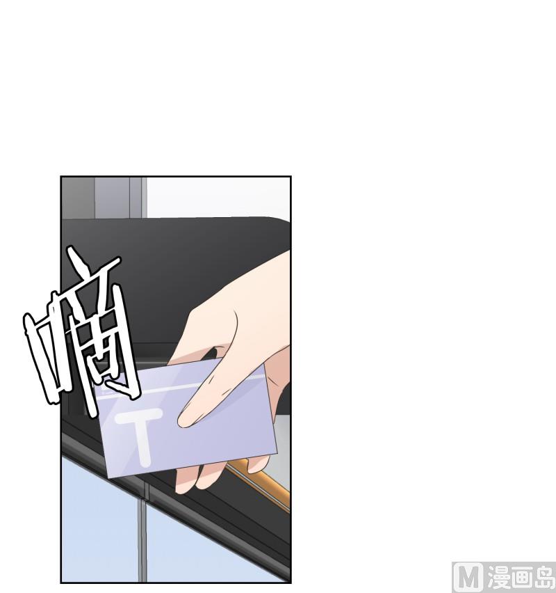 95.关系的变化(11)-第95话