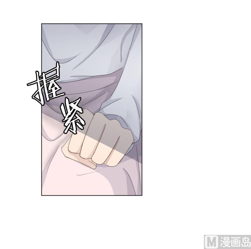 95.关系的变化(11)-第95话