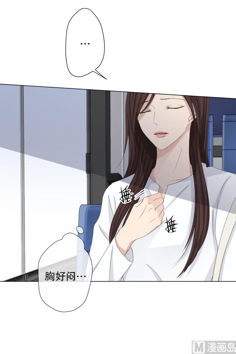 95.关系的变化(11)-第95话