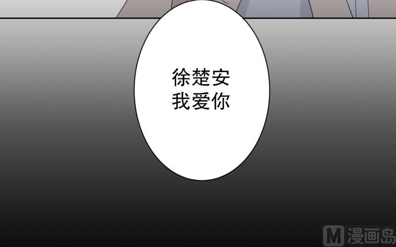 95.关系的变化(11)-第95话