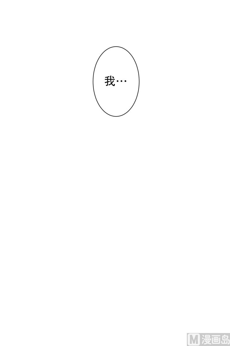 097.关系的变化(13)-第97话