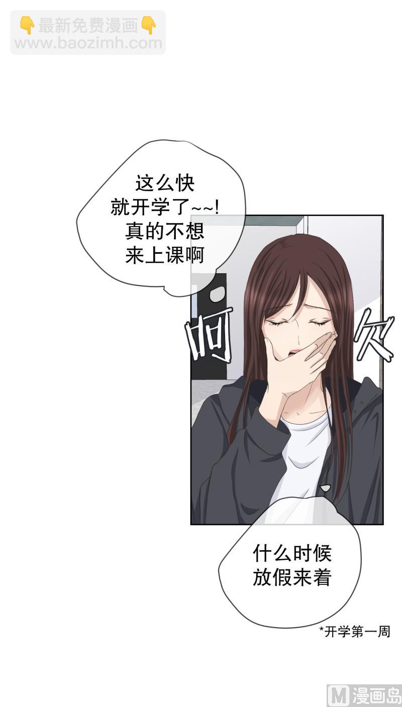 097.关系的变化(13)-第97话