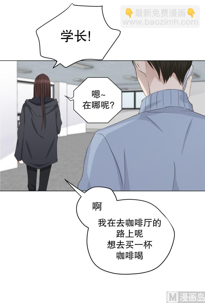 097.关系的变化(13)-第97话