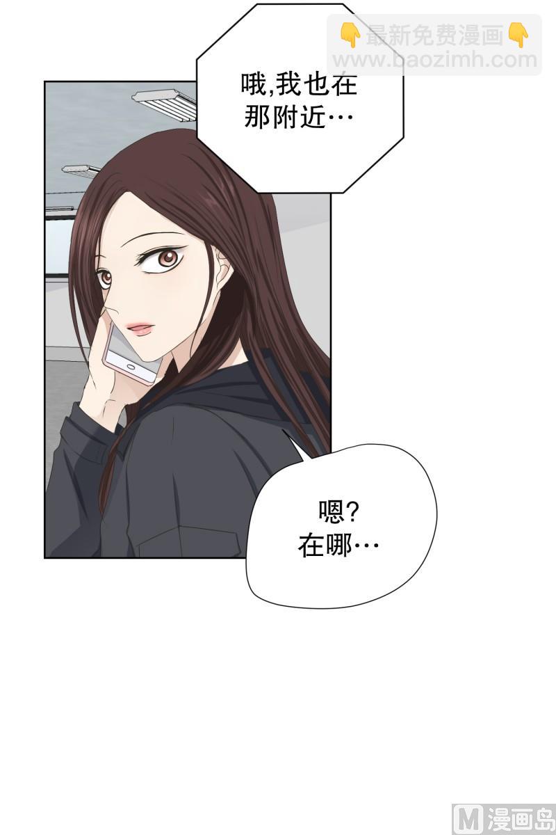 097.关系的变化(13)-第97话