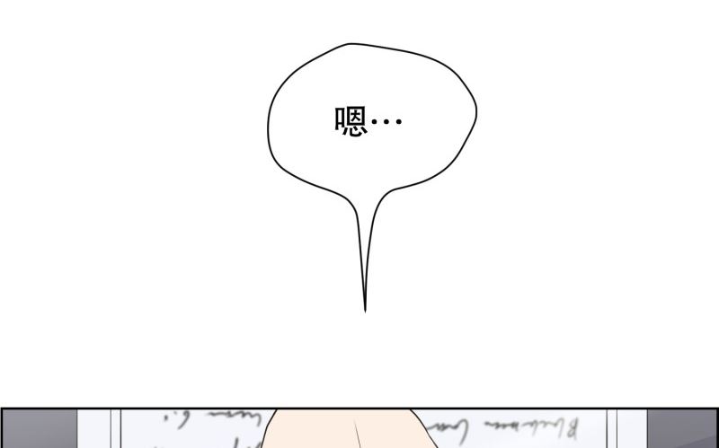 097.关系的变化(13)-第97话