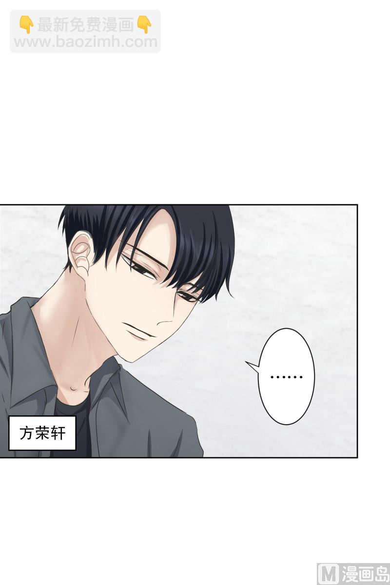 097.关系的变化(13)-第97话