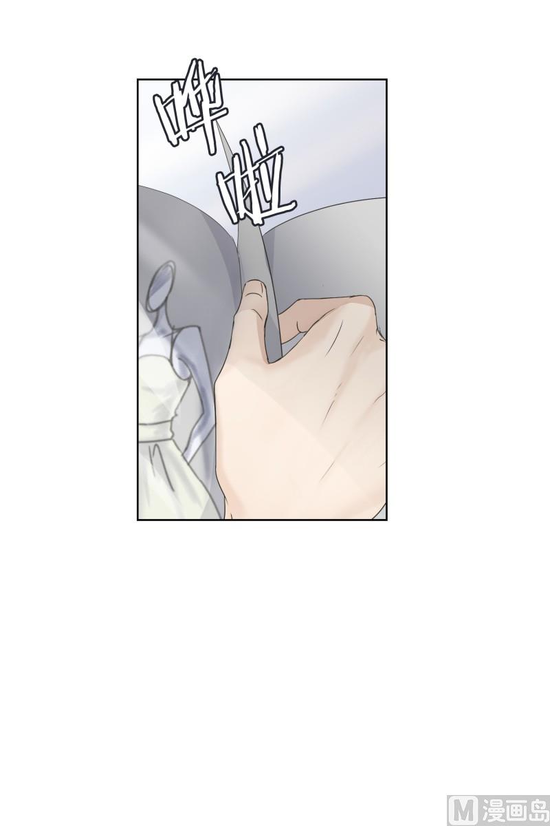 097.关系的变化(13)-第97话