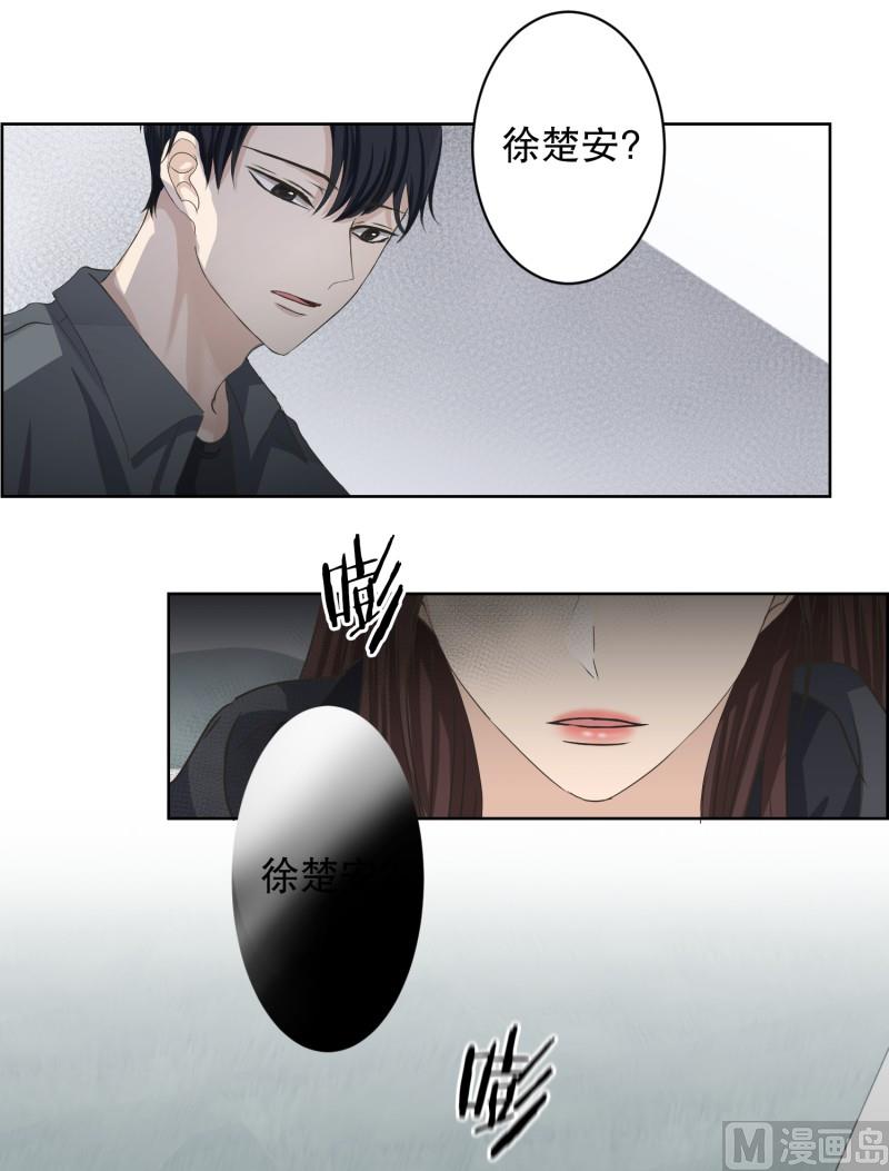 099.关系的变化(15)-第99话