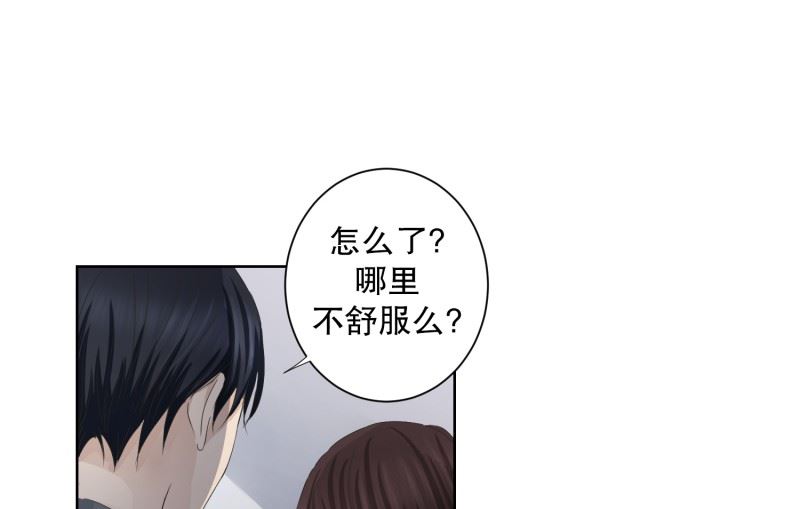 099.关系的变化(15)-第99话