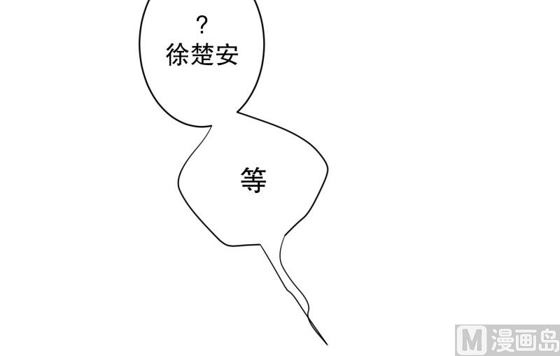 099.关系的变化(15)-第99话