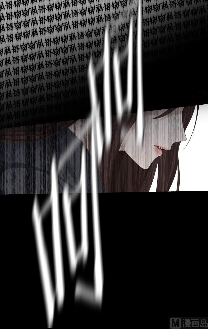 099.关系的变化(15)-第99话