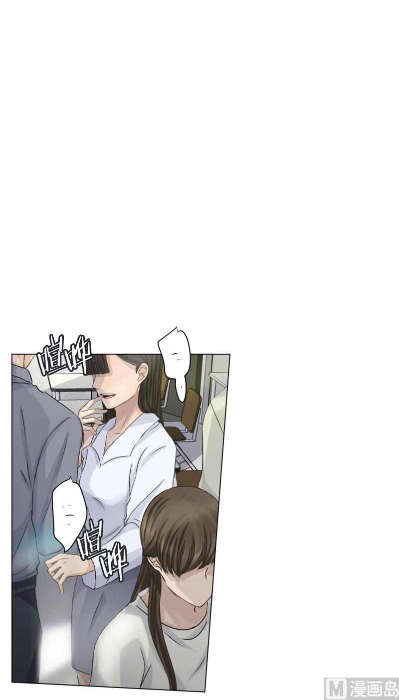 099.关系的变化(15)-第99话
