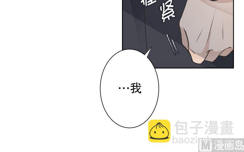 099.关系的变化(15)-第99话