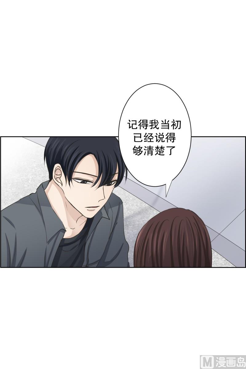 099.关系的变化(15)-第99话