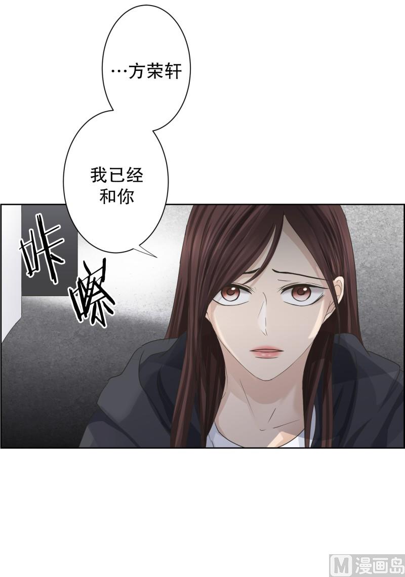 099.关系的变化(15)-第99话
