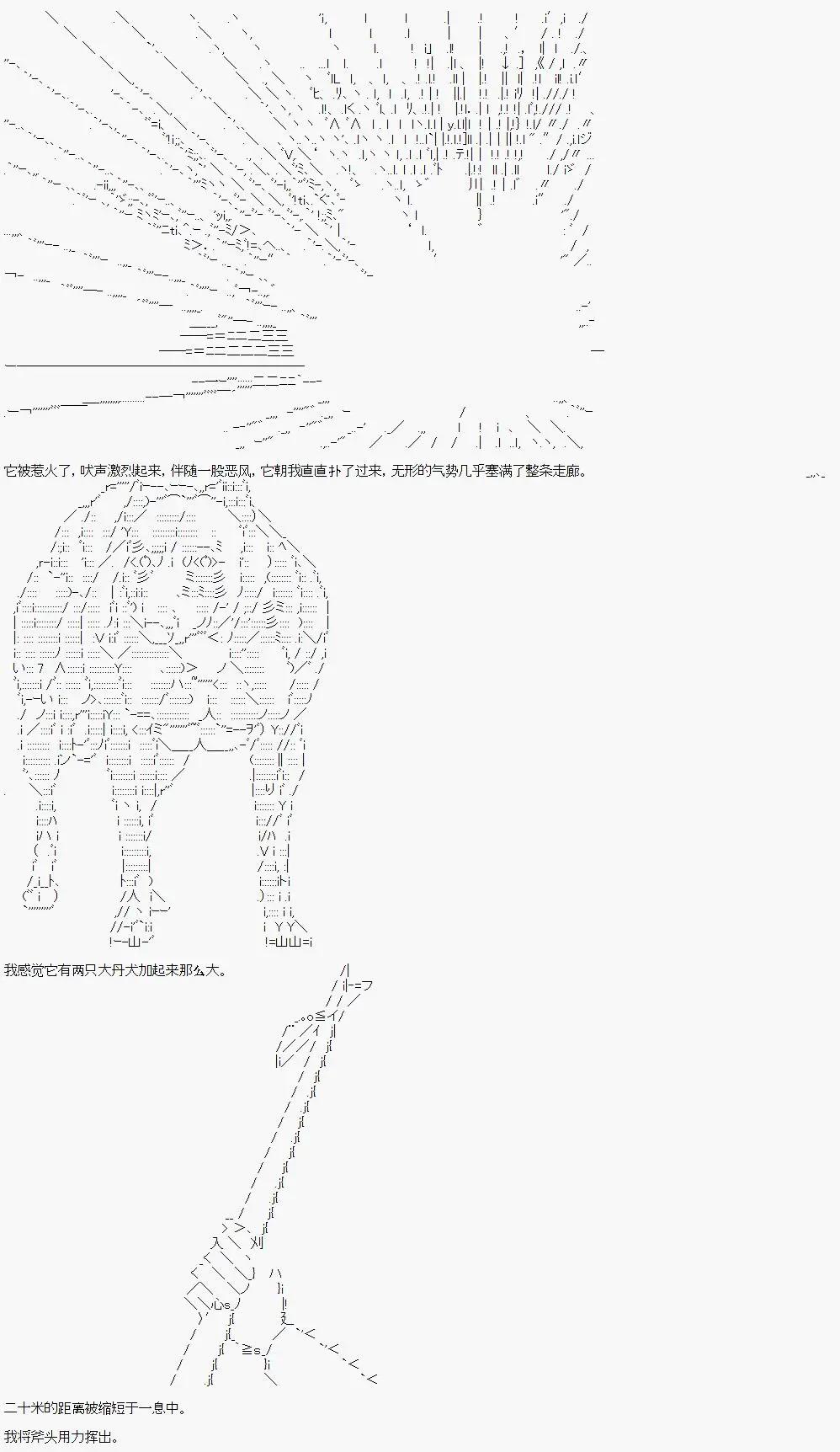 🍚限制级末日症候 第03话 第12页