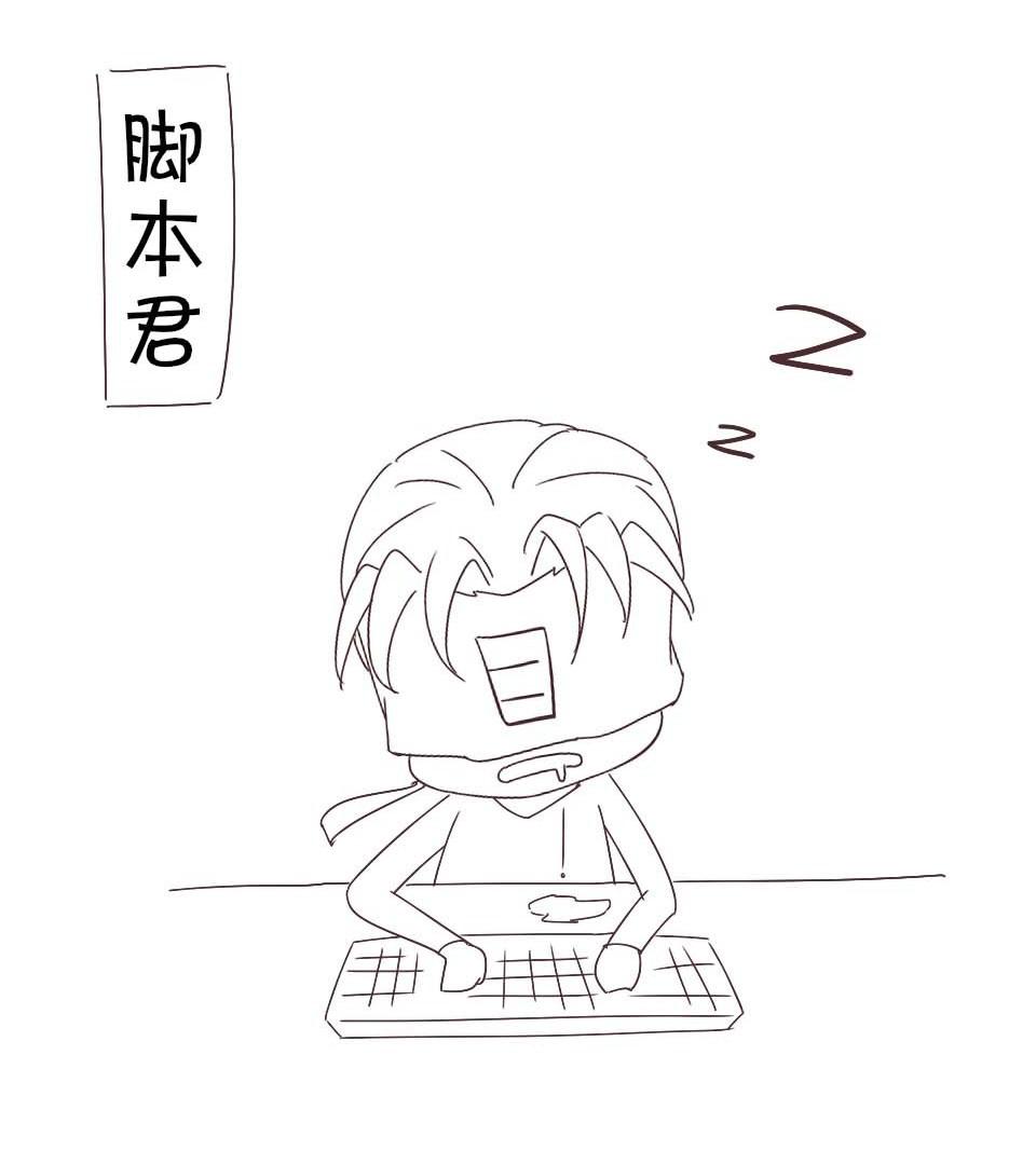 🍚仙宙 第104话 厮杀 第18页