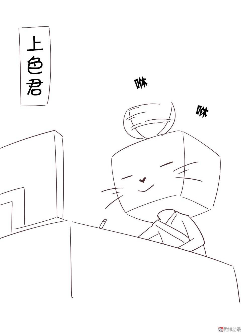 🍚仙宙 第104话 厮杀 第19页