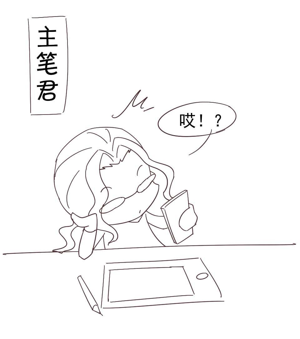🍚仙宙 第104话 厮杀 第20页