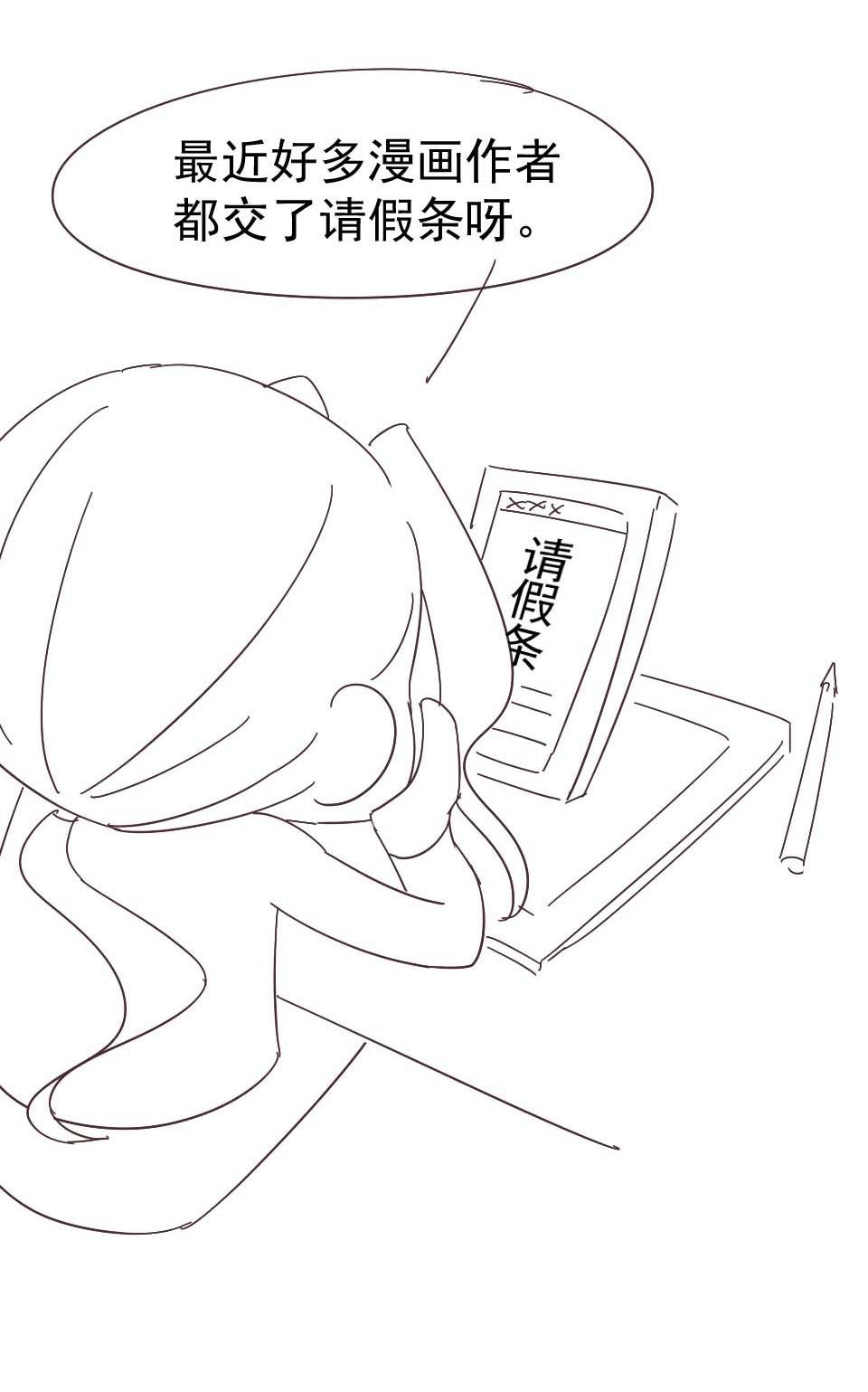 🍚仙宙 第104话 厮杀 第21页