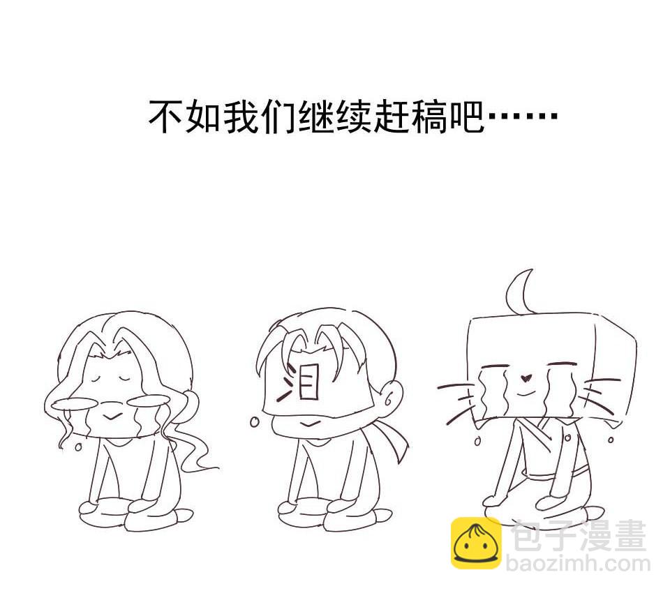 🍚仙宙 第104话 厮杀 第26页