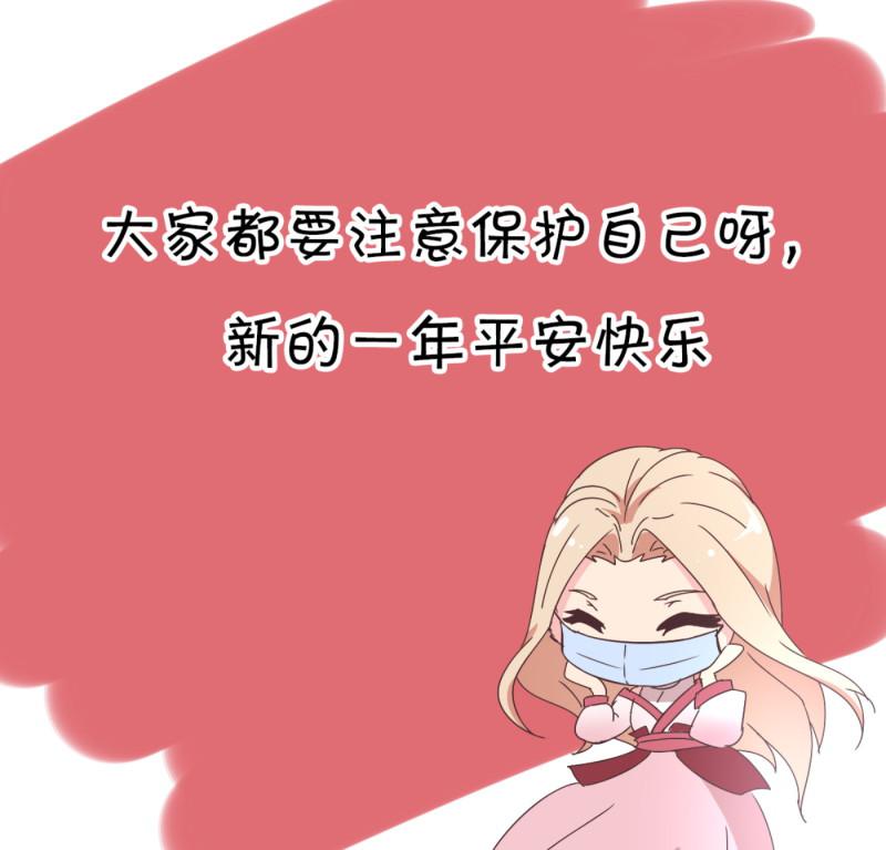 🍚仙宙 第122话 云海之上苍穹之下 第12页