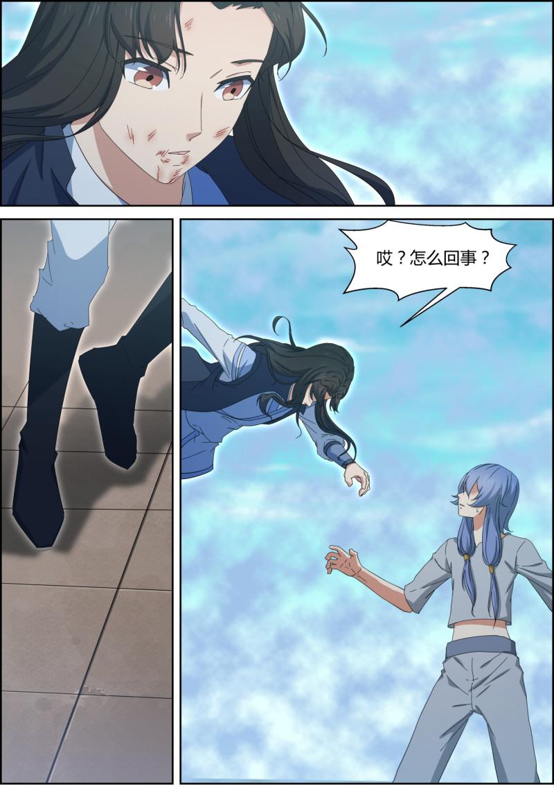 🍚仙宙 第144话 两人渡劫 第2页