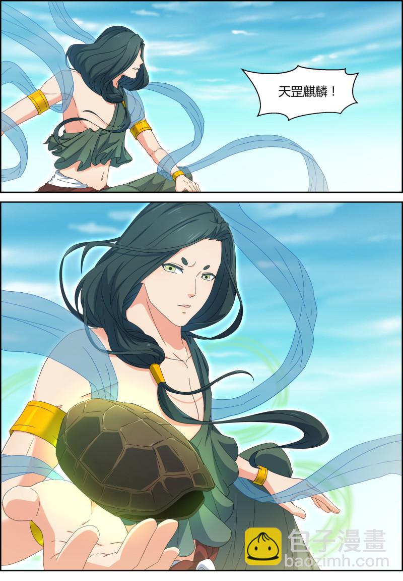 🍚仙宙 第146话 雷劫变天罡现 第11页
