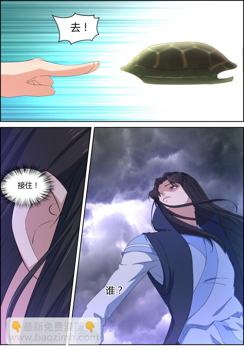 🍚仙宙 第146话 雷劫变天罡现 第12页