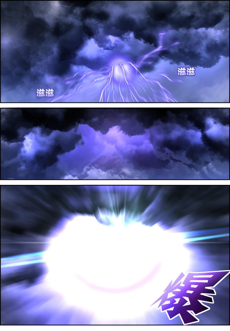 🍚仙宙 第146话 雷劫变天罡现 第3页