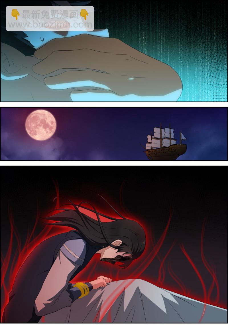 🍚仙宙 第158话 归处 第9页