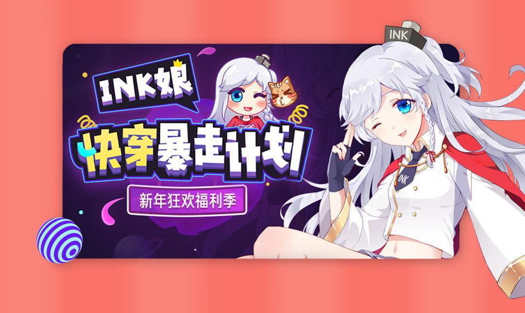 🍚仙宙 第68话 五彩毒刃，显威！ 第14页