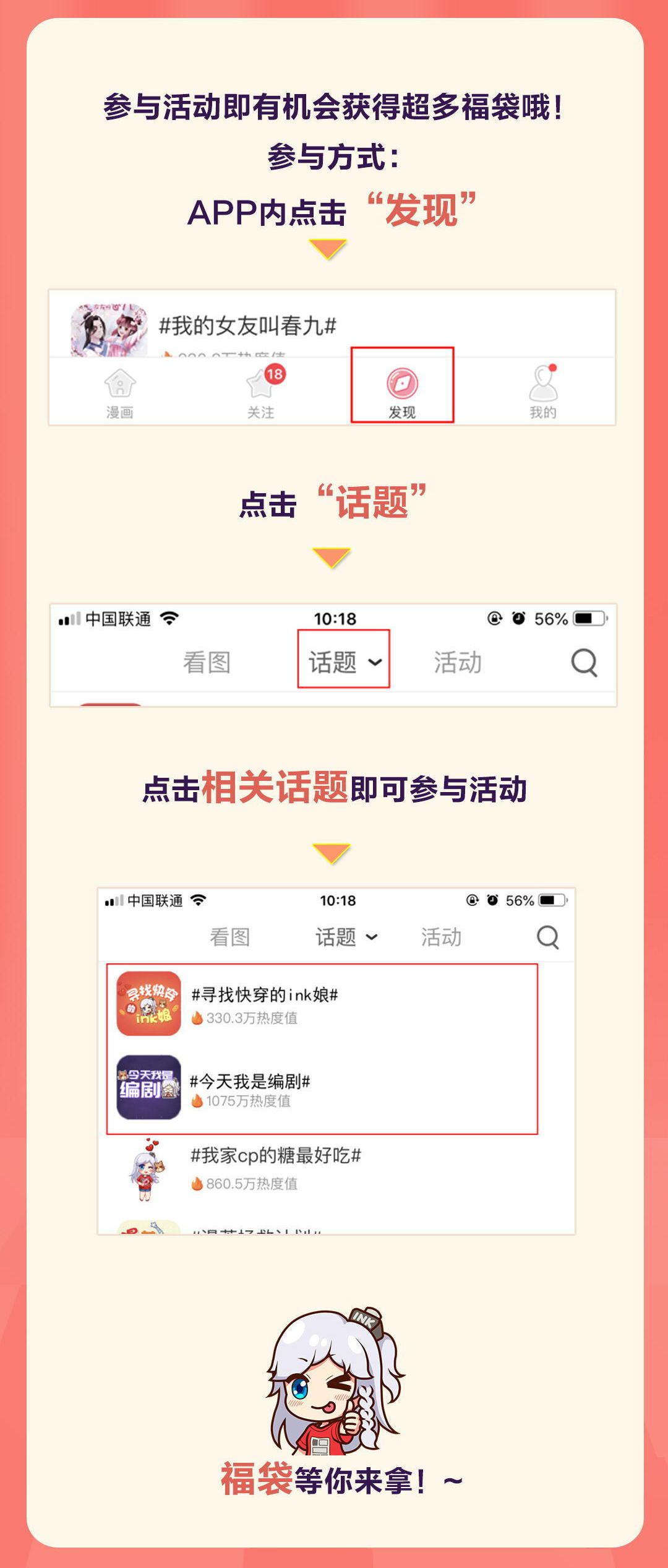 🍚仙宙 第68话 五彩毒刃，显威！ 第15页