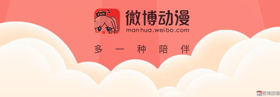 🍚仙宙 第68话 五彩毒刃，显威！ 第16页