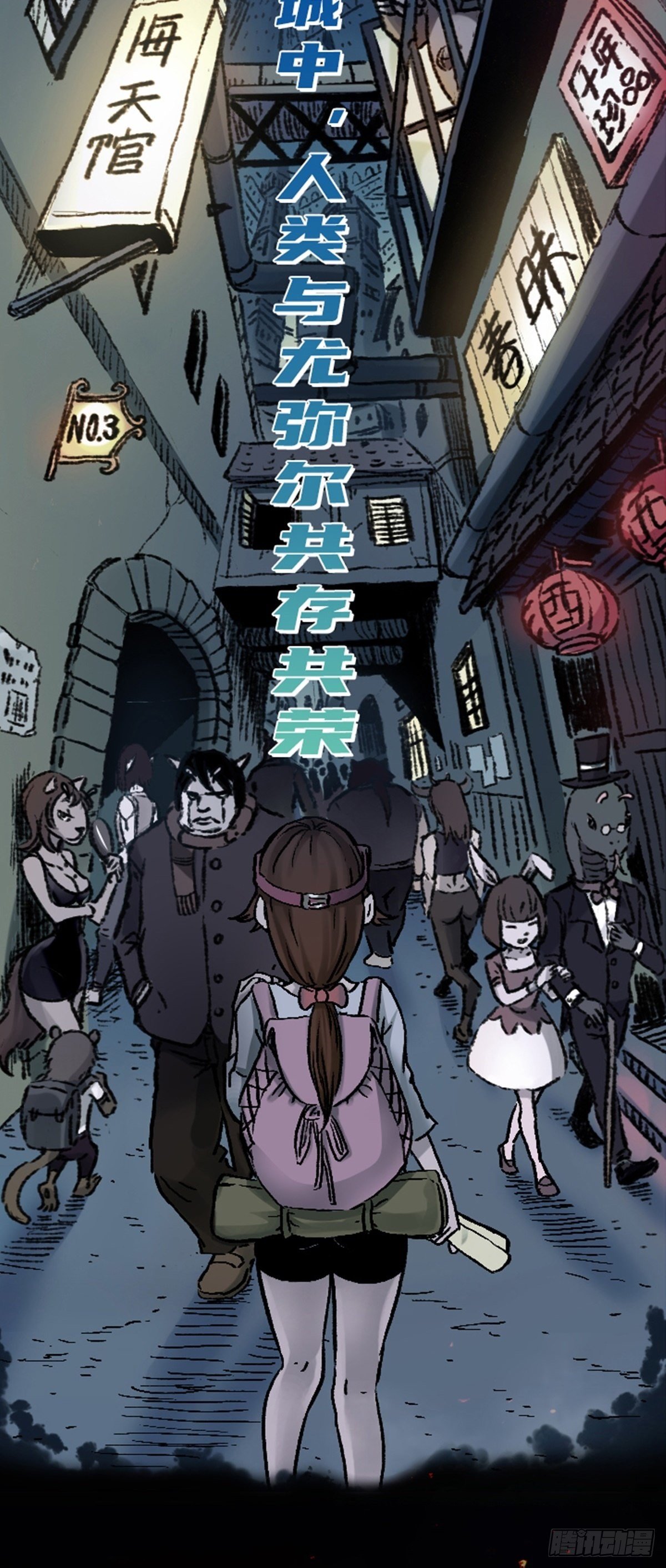 仙州城战纪 即将上线-第1话