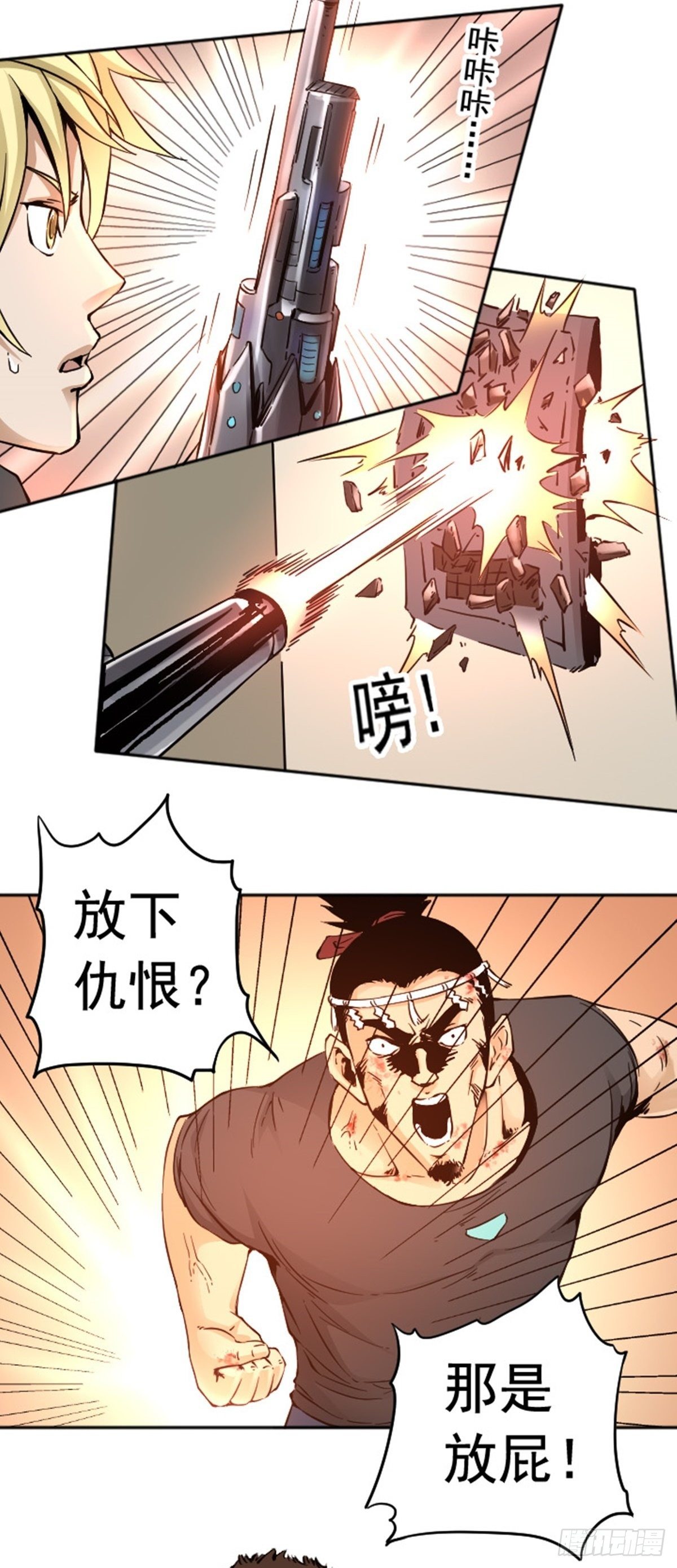 第10话 仇恨的种子已经埋下-第13话