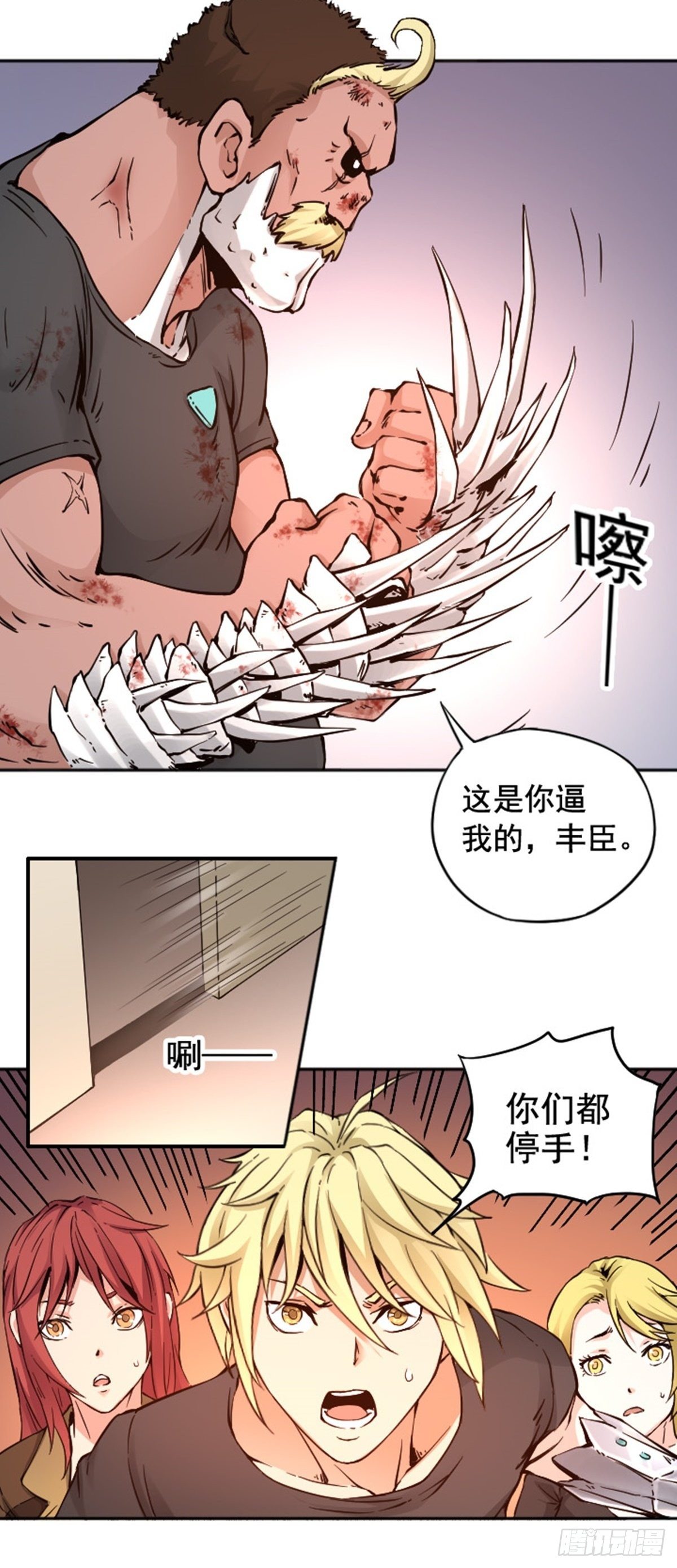 第10话 仇恨的种子已经埋下-第13话