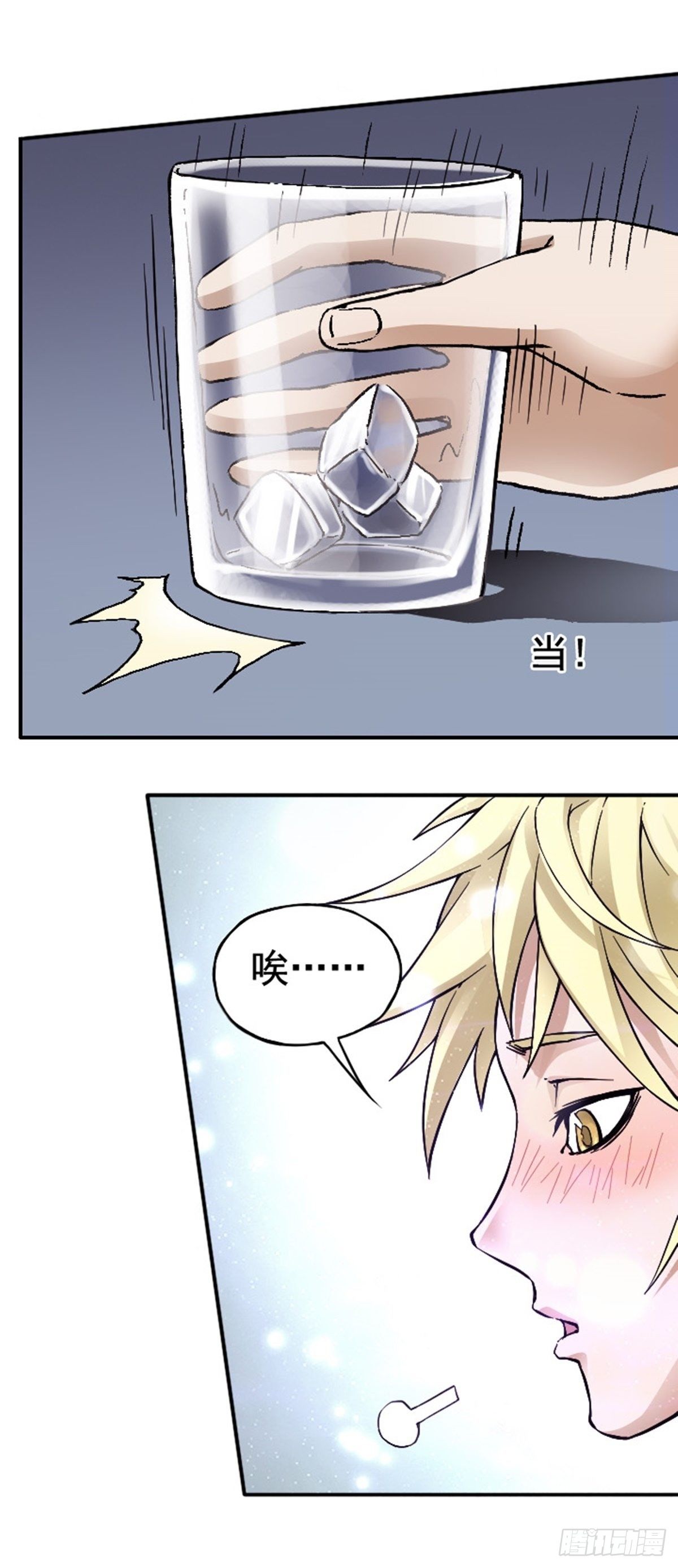 第14话  被猥琐男骚扰怎么办-第17话