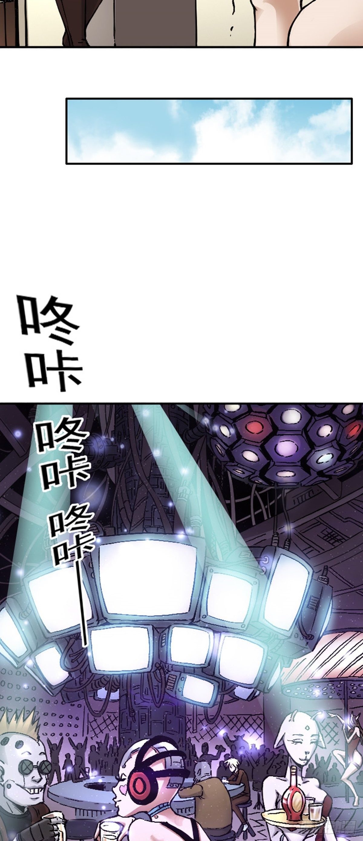 第14话  被猥琐男骚扰怎么办-第17话