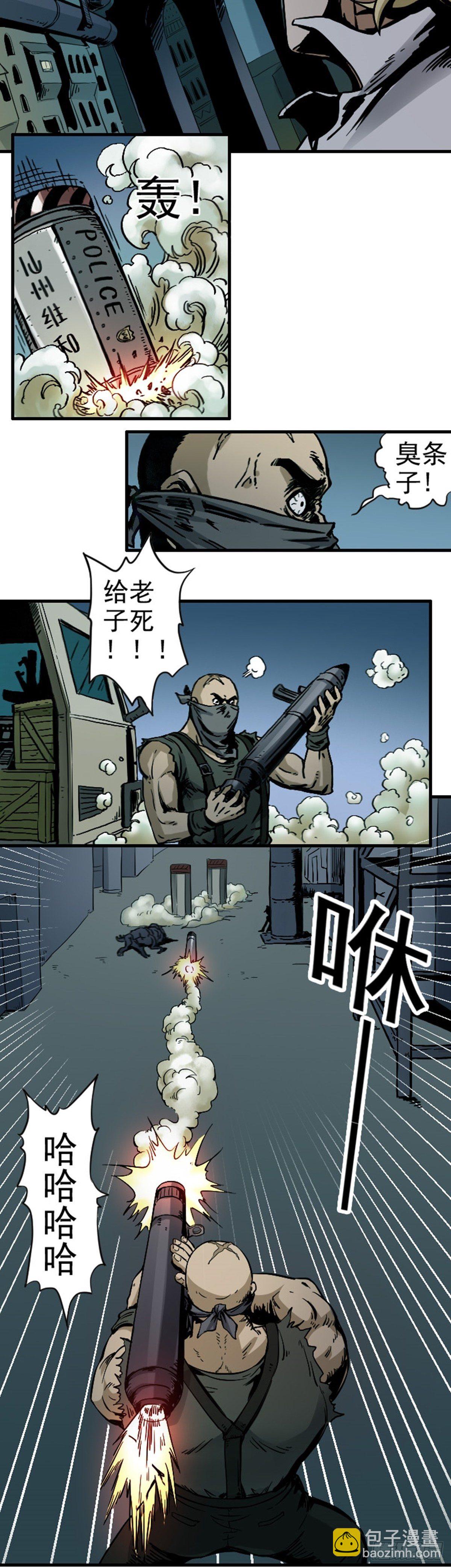 第2话 银行大劫案 上-第3话
